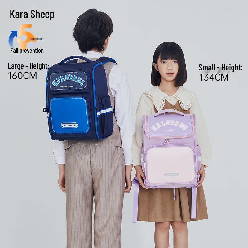 Kala Sheep Ergonomic School Backpack for Primary Students
