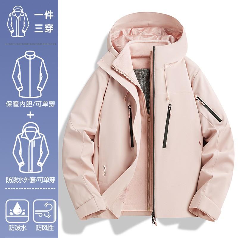 Men Women Waterproof 3-in-1 Detachable Hiking Jacket With Fleece Liner Outdoor Trekking Camping Cycling
