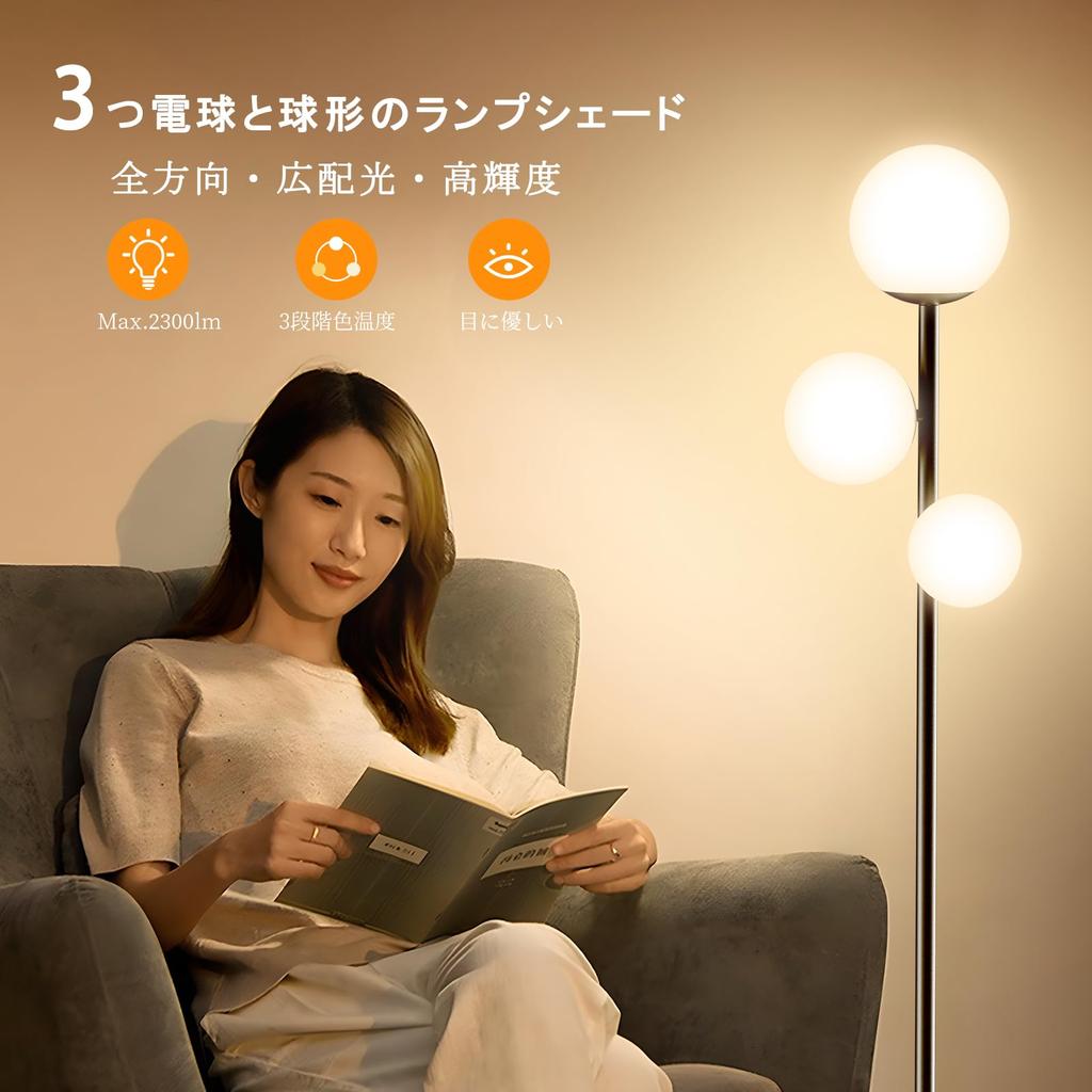 Boden Boden 3 Indirekter Ständer Schreibtisch LED Farbbeleuchtung Einfach zu bedienen Skandinavisch Stilvolles Interieur Schwarzes Licht, Ständer, Lichter, Beleuchtung, Licht, Lampe,