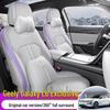 Galaxy L6 Car Seat Cover 2023 Model 1.5T - Full Surround Cushion for High & Low-End Models