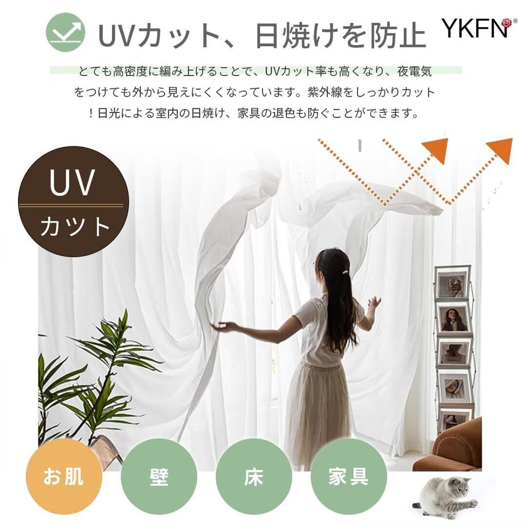 YKFN Opaque Lace Set of 90cm Long x 100cm Affordable Blackout Curtains for Small UV Heat Sun Heat Energy Adjustable Nordic Solid and Perfect for Bay