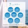 Opus Sea Mineral Skin Reduced Mineral Sea Sensitive Skin Water, Lotion, Water, Salt,