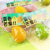 1pcs Colour Changing Mango Squeeze Toys Creative Slow Rebound Stress Relief Toys For Children And Adults Decompression Artifacts