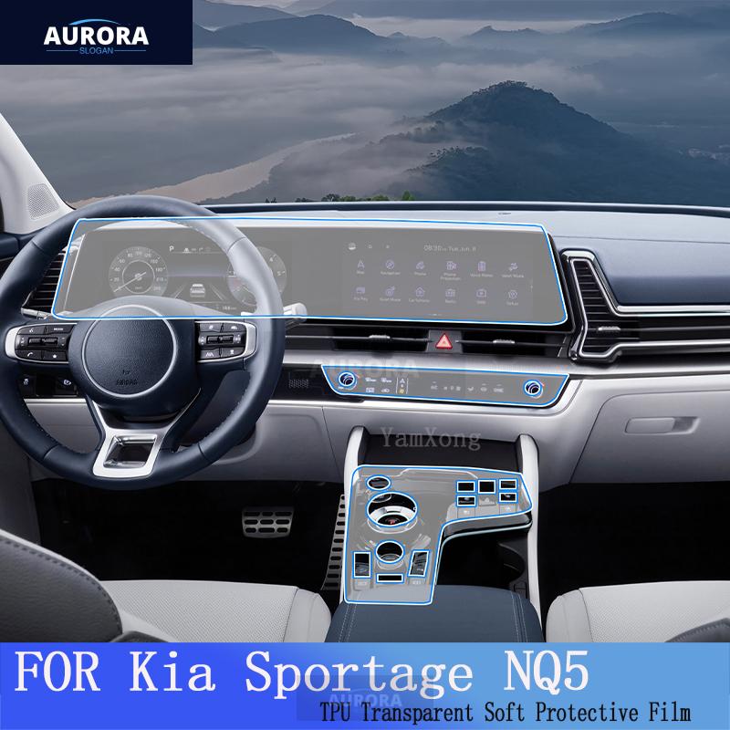 For Kia Sportage NQ5 - Car Interior Navigation Center Console Gear TPU Protective Film Anti-scratch Accessories Refit