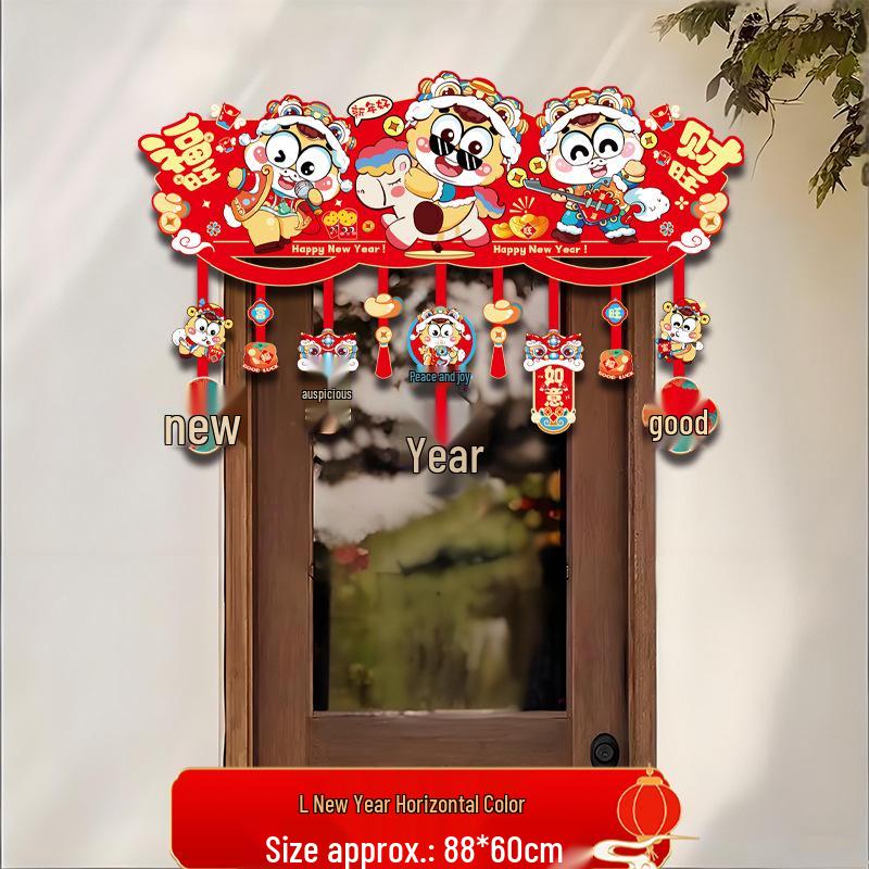 2026 New Year Decorations: Horizontal Paper Banner for Doorways - Perfect for Spring Festival, Shops, Classrooms, and Kindergartens