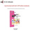 Ink Dot FLTRP English Copybook for Primary Grade 3