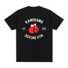 Men's & Women's New Cotton Y2K Summer Vintage T‑Shirt with Hajime No Ippo Kamogawa Boxing Gym Anime Graphic Print Women And Men T-shirt