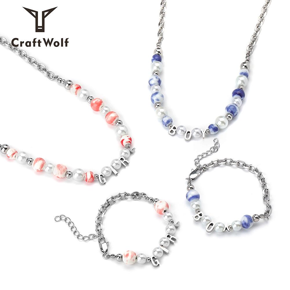 

Pearl & Titanium Steel Couple Necklace: Niche Design, Beaded with DIY Letter Option