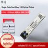 Huawei 2.5G 40km Single-Mode Fiber Optic Module