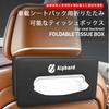 MAIFANGQI Car Tissue Suitable for Car Tissue Paper Towel Tissue Box for Headrest or Large Microfiber Waterproof and Easy To Elastic Strap Black Bag,