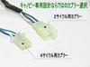 Gyro Canopy 4 Cycle LED Headlight Set of 2 for 1 Car TA03 71002-4st