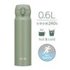 Thermos Stainless Steel Bottle Vacuum Insulated Mug 600ml Smoke Khaki JNL-606 SMKKI