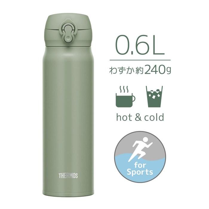 Thermos Stainless Steel Bottle Vacuum Insulated Mug 600ml Smoke Khaki JNL-606 SMKKI