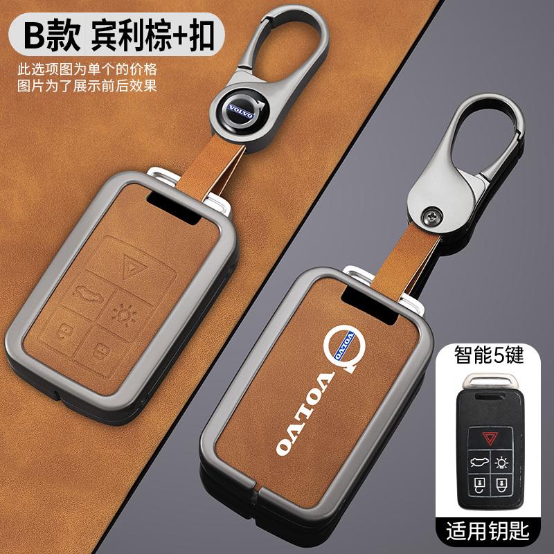 Metal Stopu Cynku Etui Pokrowiec Obudowa Uchwyt Ochronny na Kluczyk Samochodowy Do Volvo S60 S80 V60 XC60 XC70 S60L S80L V40 XC90 Akcesoria