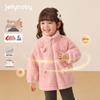 Girls' Antibacterial Temperature Lock Fleece-Lined Jacket - Baby Pink Fleece Cardigan for Autumn/Winter