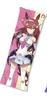 Uma Musume Pretty Derby Extra Large Long Cushion Miho No Bourbon