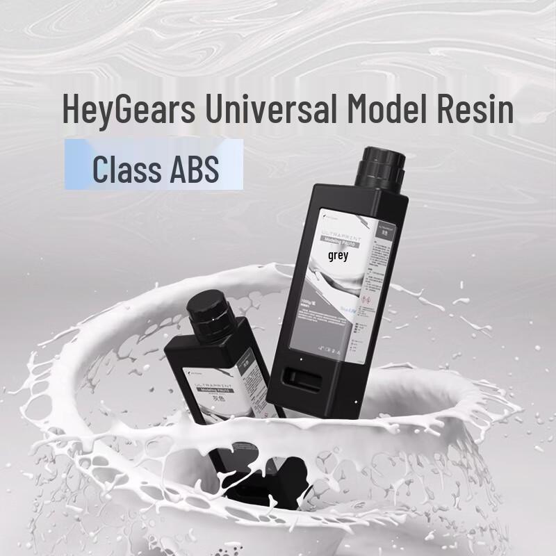 HEYGEARS High-Precision Low-Odor UV Resin