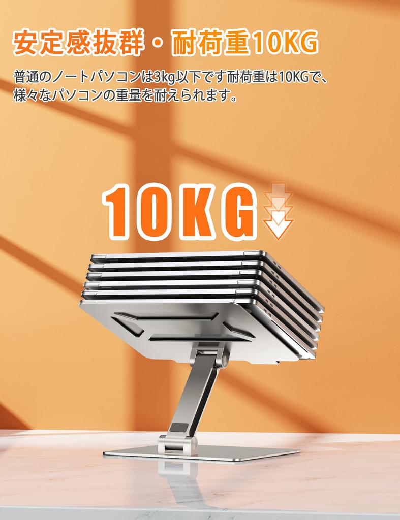 Bærbar PC Notebook Justerbar Sammenleggbar Bok Nettbrett Forbedrer Lindrer Skulder Justerbar Vinkel PC-stativ Stativ, Stativ, Stativ, Vinkel, Holder, Aluminium,