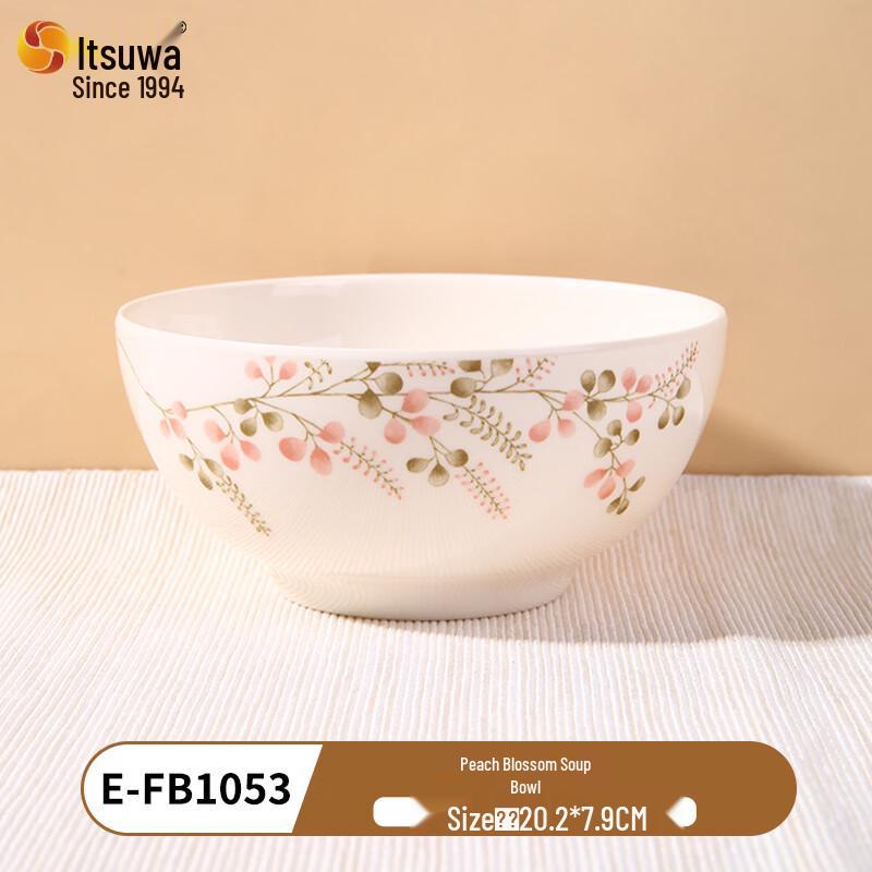WUHE Peach Blossom Melamine Tableware