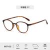 2026 New Ultra light Cat eye Design Women's Eyeglass frame Casual and Simple Optical Anti blue light Prescription Men's glasses