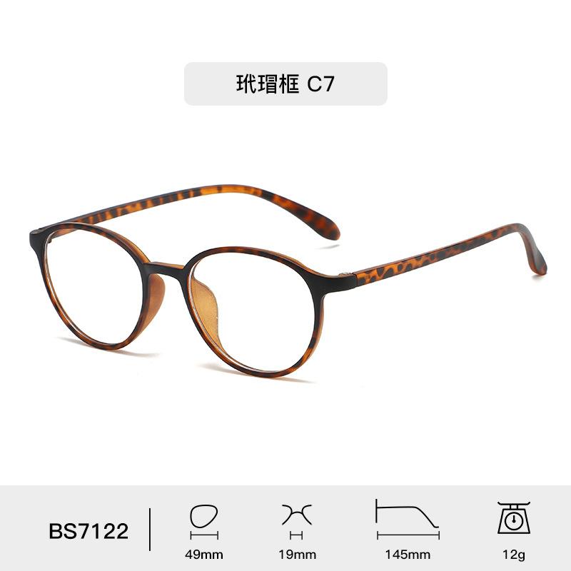 2026 New Ultra light Cat eye Design Women's Eyeglass frame Casual and Simple Optical Anti blue light Prescription Men's glasses