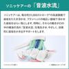 Philips Electric Toothbrush Sonicare Gentle Cleaning First Lightweight USB Rechargeable Entry Level White HX3651 23