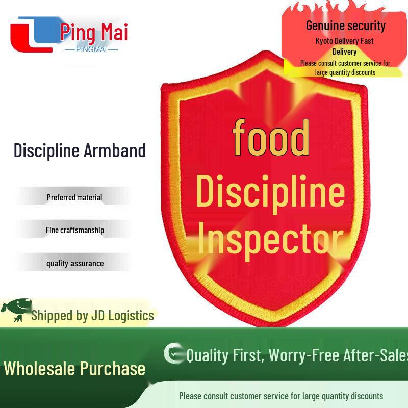 Pingmai Anti-Riot Security Helmet & Accessories