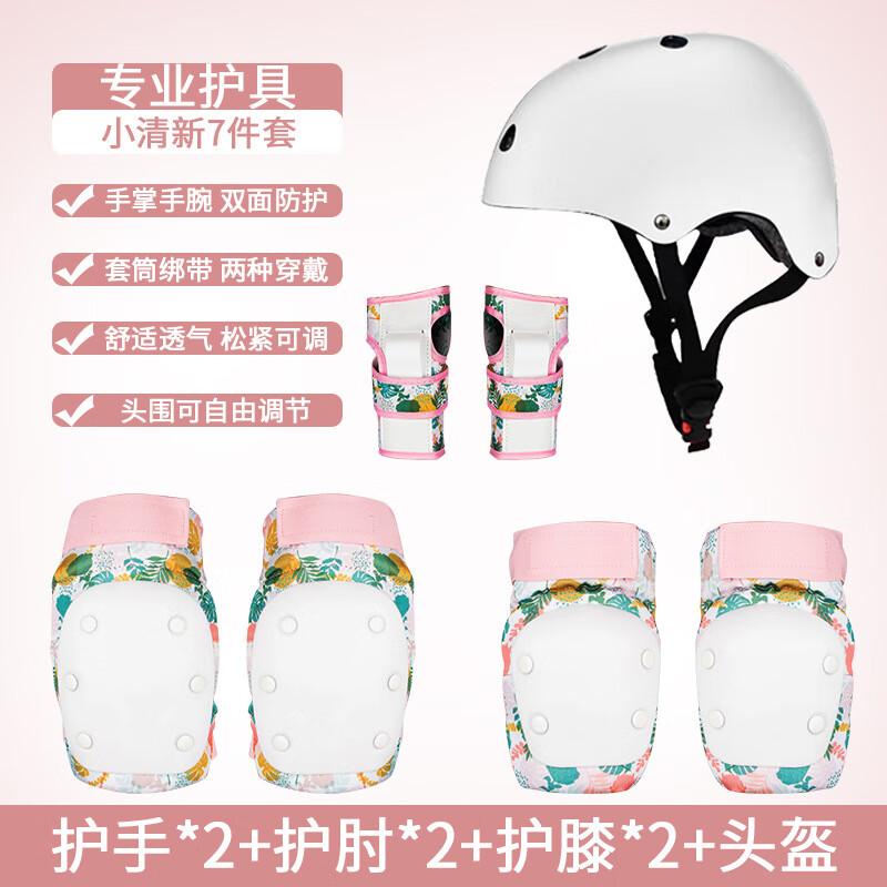 Mushan Skate & Rollerblade Protective Gear Set with Helmet