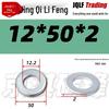 4.8 Grade Galvanized Flat Washer, M3-M14, Thickened Iron Gasket
