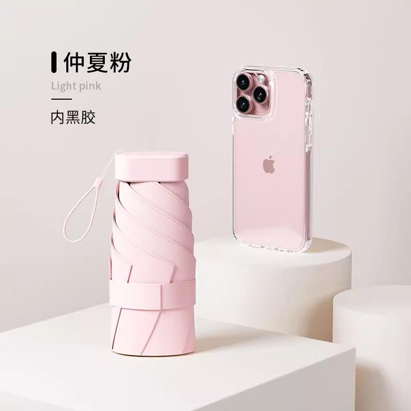 Parasol Small Portable 50% Umbrella Sunscreen UV Protection Outdoor Light Color Glue Sun Umbrella