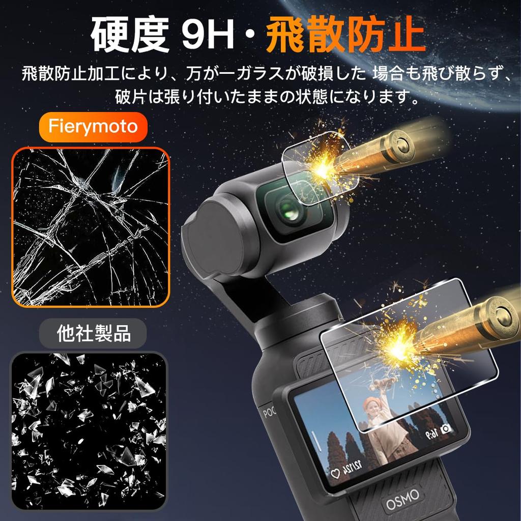 DJI Osmo Pocket 3 Tempered Glass Screen Protector Camera Film Made by Asahi Glass 9H Full Impact High Light Fingerprint Authentication Automatic Easy