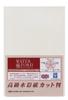 Holbein Waterford Watercolor Paper, Natural, Rough, 190 Gsm, 280 X 190 Mm, 4 Sheets, 261938