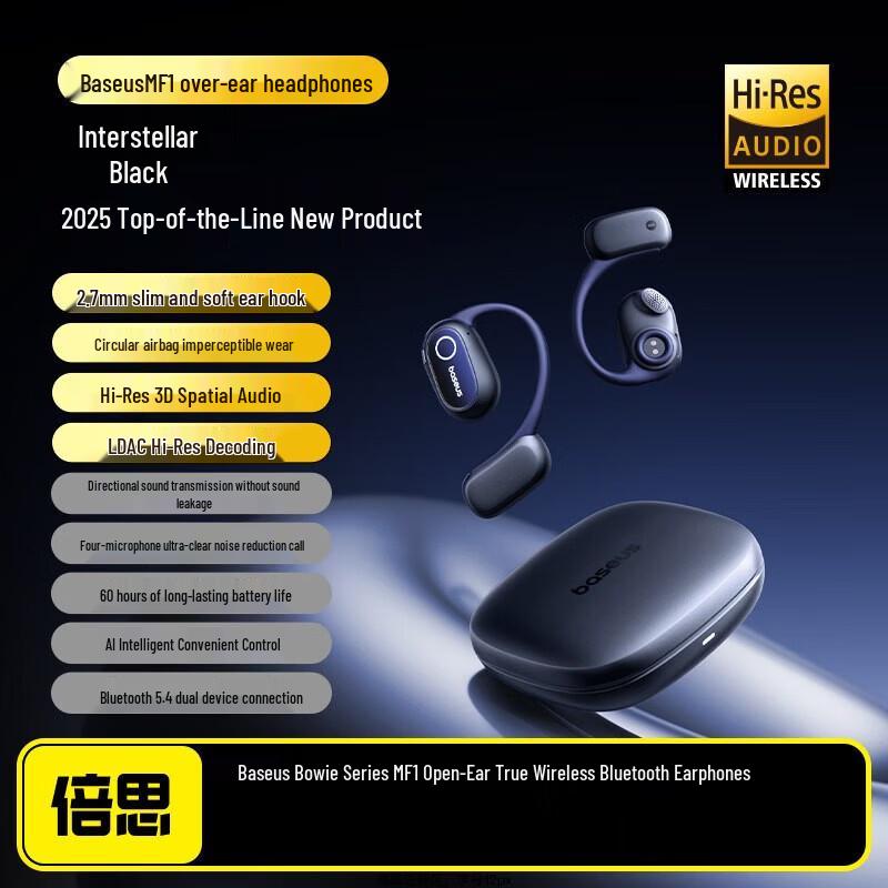 

Baseus MF1 Open-Ear Sport Earbuds