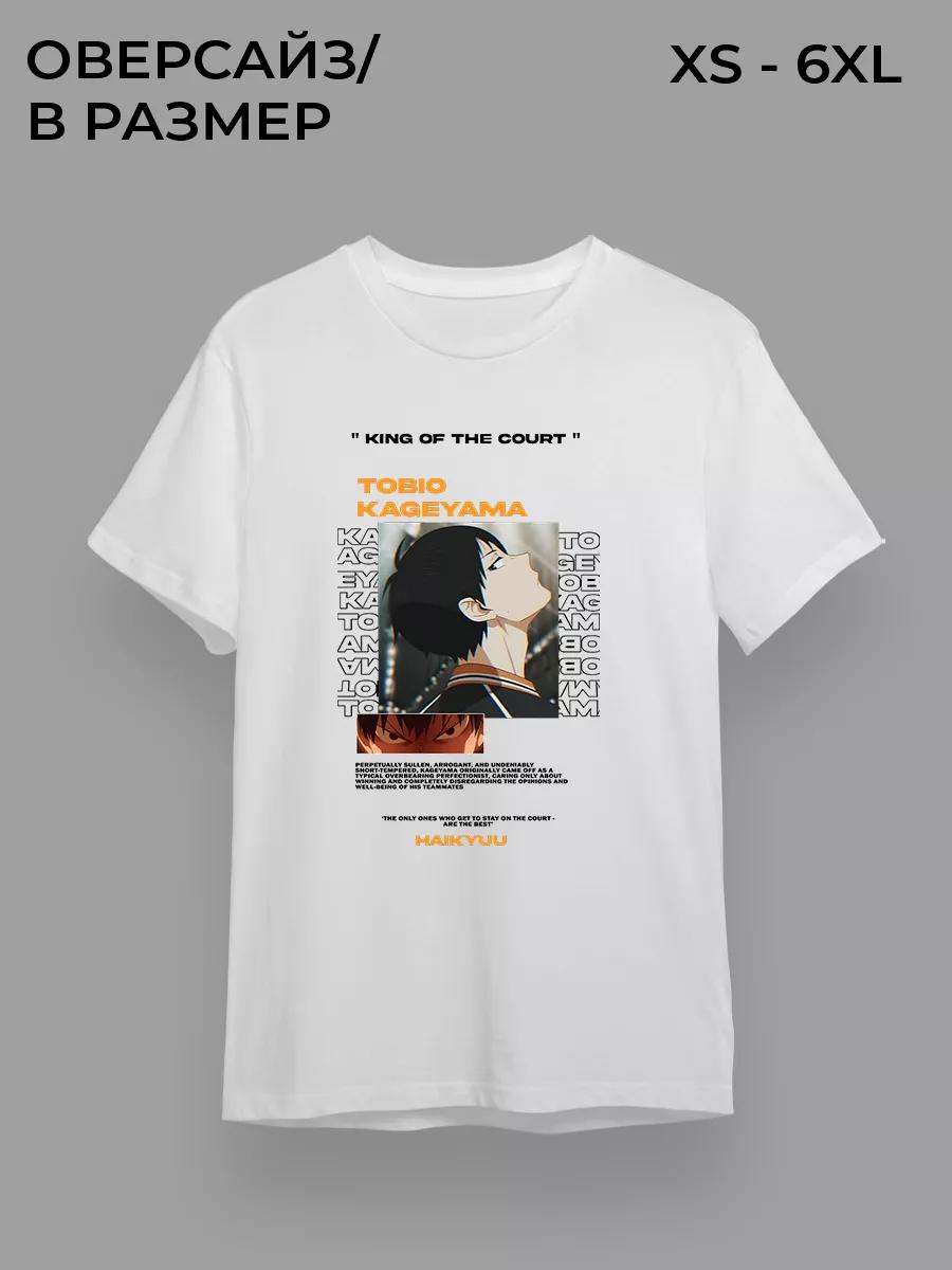 

And One Propeller themed T-shirt 3XL