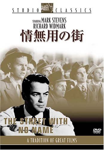 

DVD DVD - A ruthless city FXBQA1886 Japan Movies & DVD Used