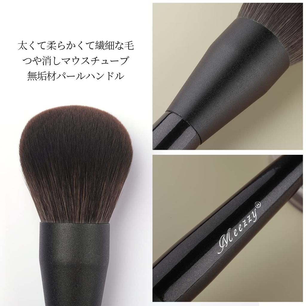 Powder Loose Powder Cheek Large Makeup Soft and Gentle and Comfortable On the Skin Brush, Brush, Brush, Brush, Silky,