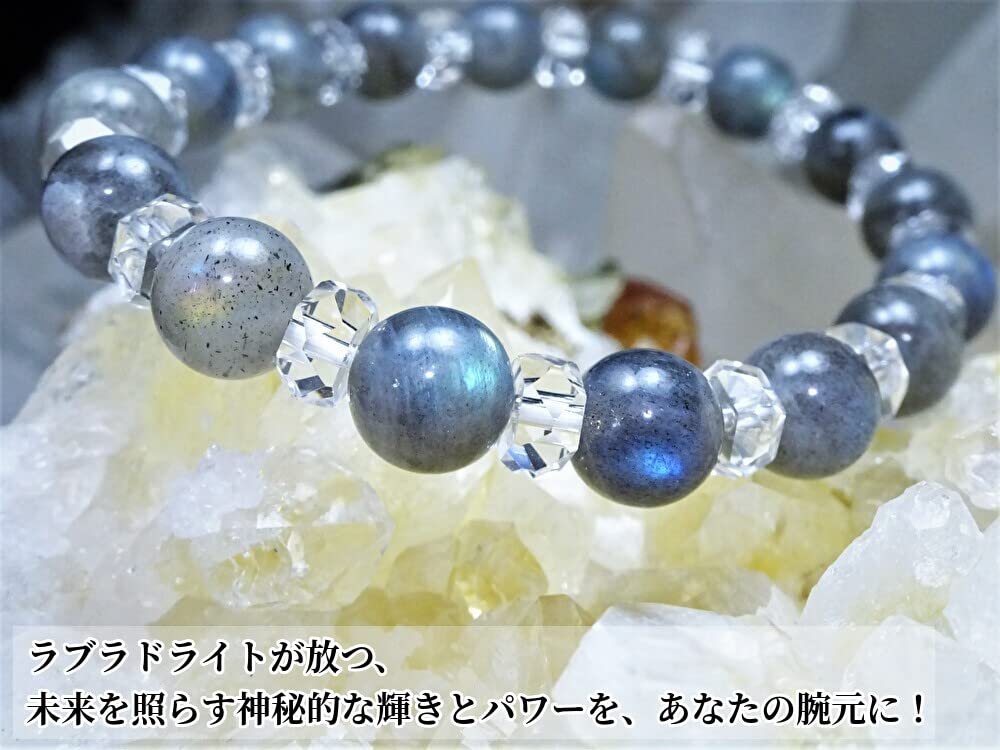 Brilliant Charm for a Happy Labradorite Bracelet for Men and Cut and Natural Power 8mm Size 18cm Kanoishi [A Life] Women, Quartz, Stones, (For