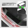Set of 4 Side Step Mats for Suzuki Jimny Nomad and Car and Interior Mats/Floor 5-Door (JC74W, AT) (April 2025-Present) - Stain-Resistant,
