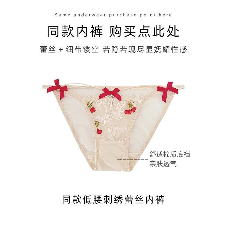 Pure lace underwear female sexy thin big chest shows small without steel ring, be careful with the beautiful back and thin bra cover set