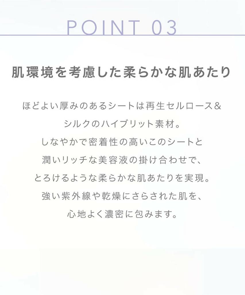 Aufhellende Gesichtsmaske mit Vitamin C und CICA für und durchscheinende Haut zu/eins (1 Blatt) feuchtigkeitsspendend, geschmeidig,