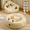Alpaca Cat Litter Winter Warm Nest with Plush Pads Anti-slip Bottom Raised Edges PP Cotton Joint Relief Cat Bed