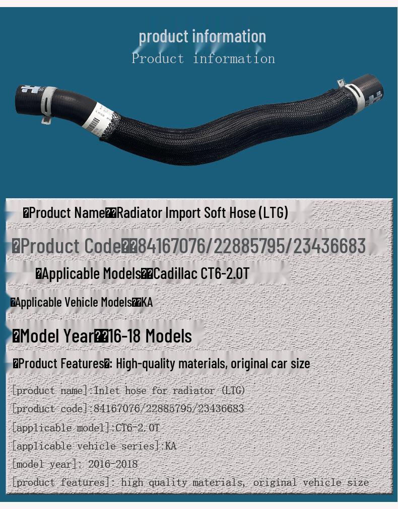 Universal Radiator Inlet & Outlet Hoses for Cadillac CT6-2.0T Engine