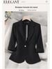 Women's Summer Seven-Sleeve Slim Blazer - Stylish Professional Jacket