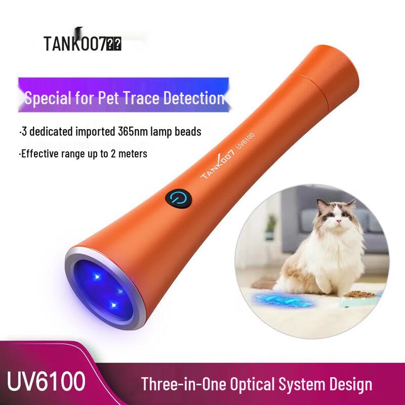 

TANK007 UV6100 UV Pet Stain Detector Flashlight
