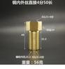 1/2" 3/4" BSPP Female To Male Lengthen Brass Pipe Fitting Connector Adapter Coupler Home Garden Water Gas Oil