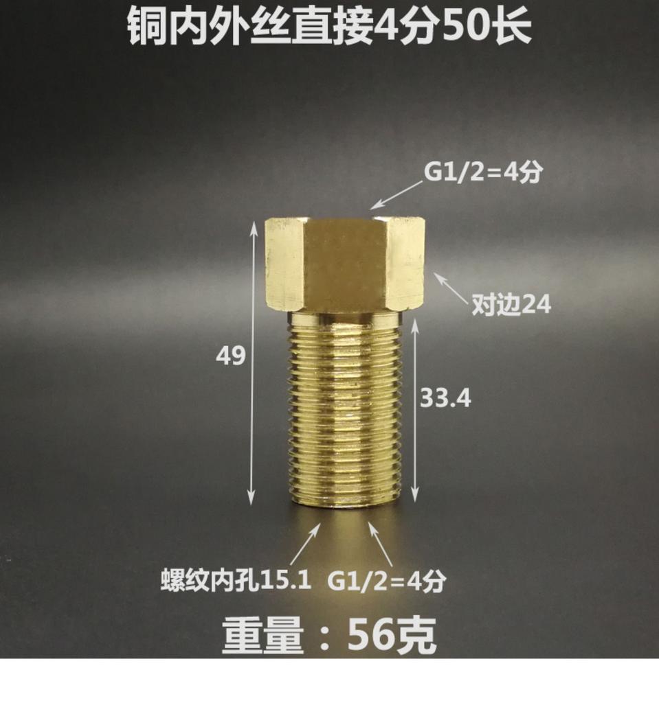 1/2" 3/4" BSPP Female To Male Lengthen Brass Pipe Fitting Connector Adapter Coupler Home Garden Water Gas Oil