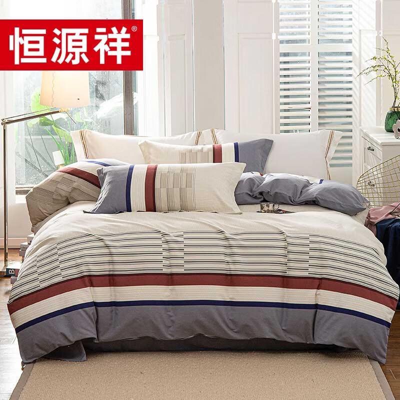 Hengyuanxiang Symphony Brushed Cotton Bedding Set