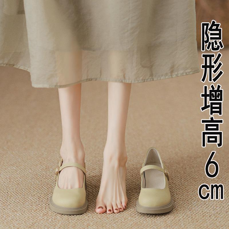 Inner Height Increase Small Leather Shoes Women's New Summer One-word with Thick Heel Mary Jane Shoes Women's Single Shoes Small Size