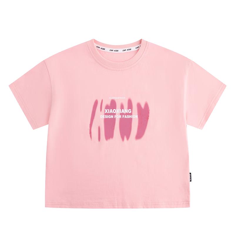 Little Elephant Hamm Boy's Pure Cotton Short Sleeve T-shirt