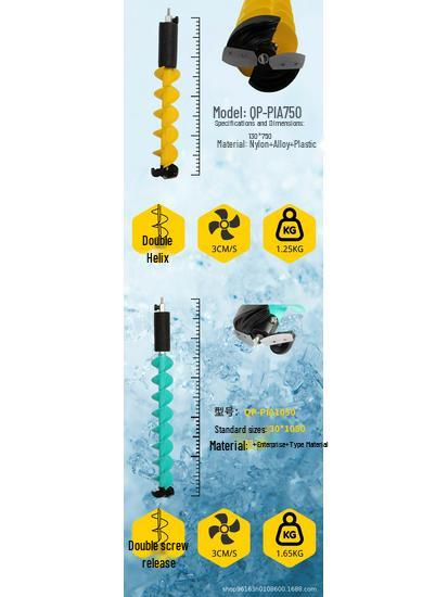 Qiao Pai Ice Fishing Drill Bit Extension, 5/6/8-Inch, Compatible with Plastic & Electric Drills